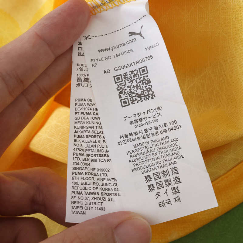 AC Milan Third Jersey 2025/26 - Player Version