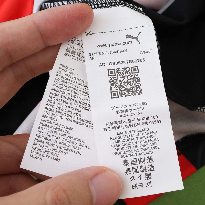 AC Milan Home Jersey 2025/26 - Modrić #14