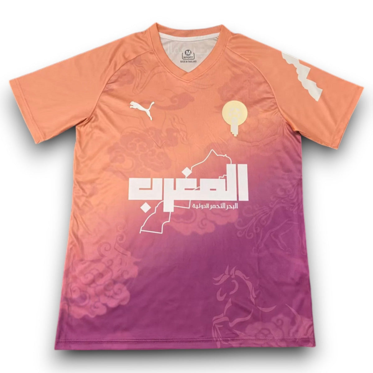 Morocco Pink Jersey 2025/2026